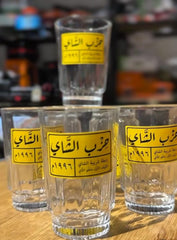 Tea Glass with stickers