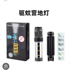 Mosquito Repellent Lamp