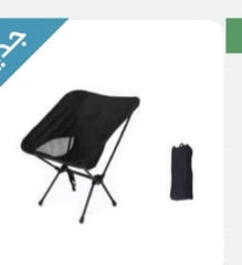 Folding Chair Shaheen