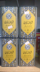 Al Zahawy Tea 290 g