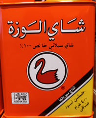 Alwazah tea 400gm