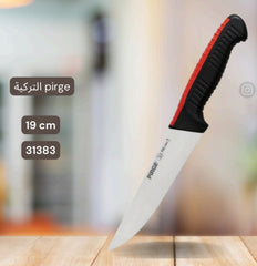 Knife Pirge 16.5 cm بيرج التركيه