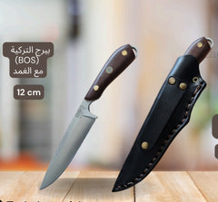 Knife Pirge Poss 12cm