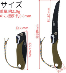 منشار تاكاجي شارك، شفرة منحنية 180 مم، لون زيتوني، صنع في اليابان