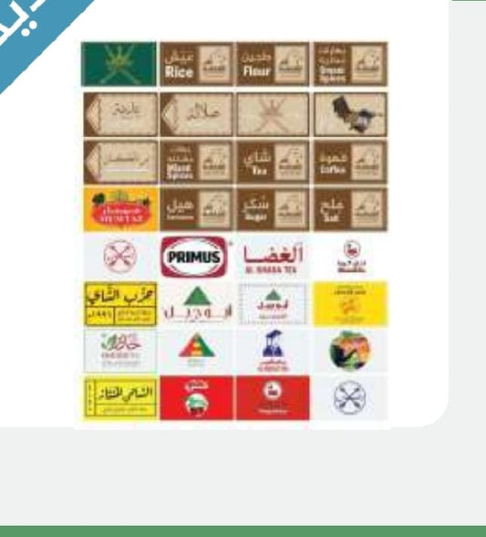 Tea Stickers
