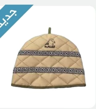 Kettle Cover
