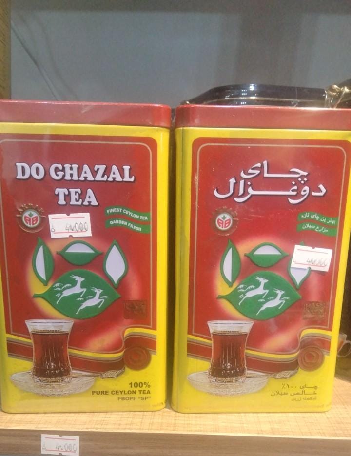 Do Ghazal Tea  450 g