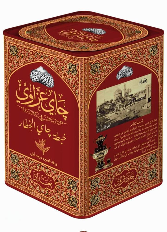 Azawi Tea  300gm red