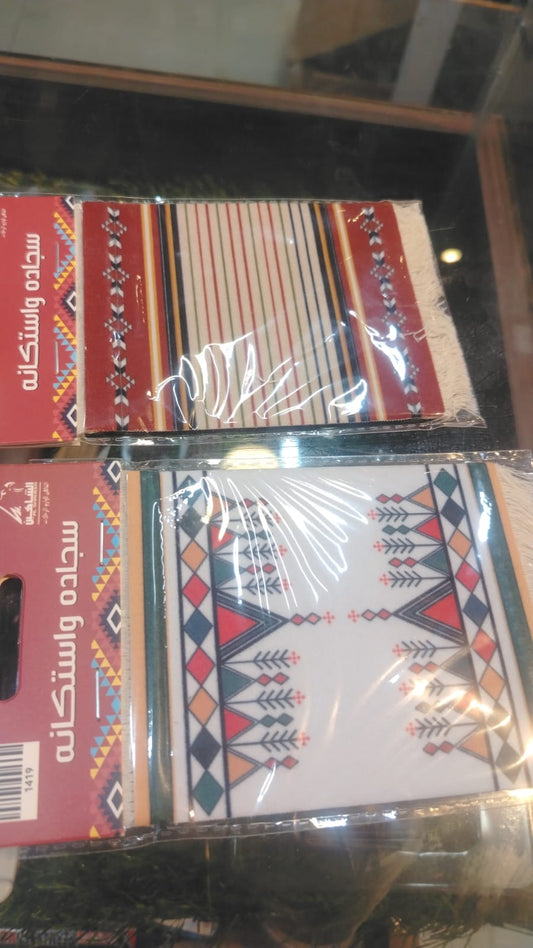 Tea Glass mat
