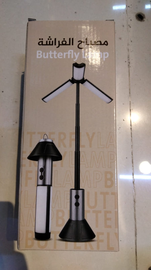 Butterfly  Lamp