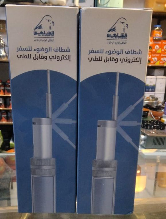 Water Shataf