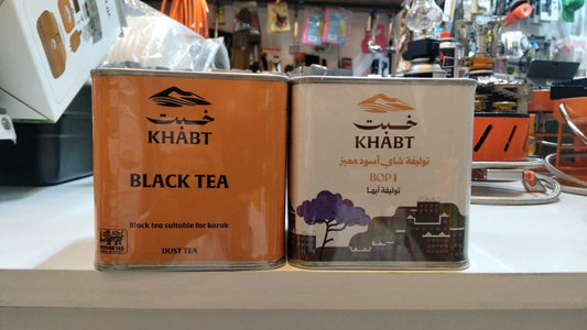 Kabat tea small 150gm