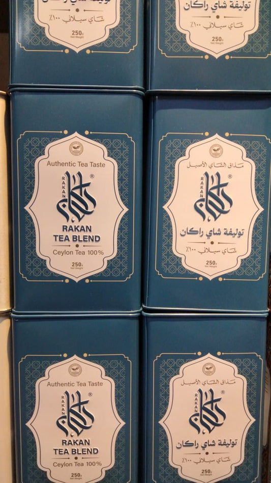 Rakan tea شاي راكان