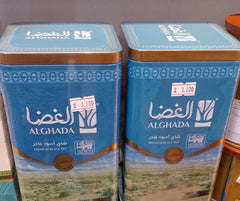 Al ghada tea