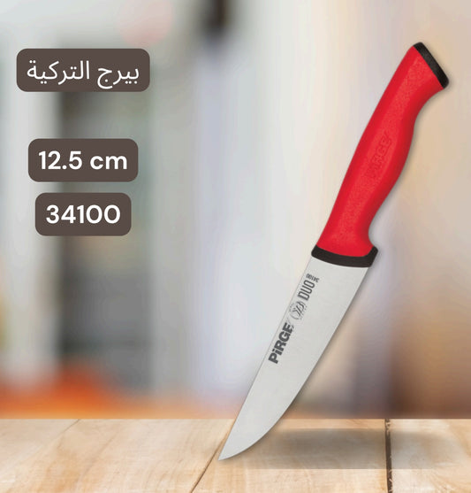 Knife Pirge 34100 12.5cm بيرج التركيه