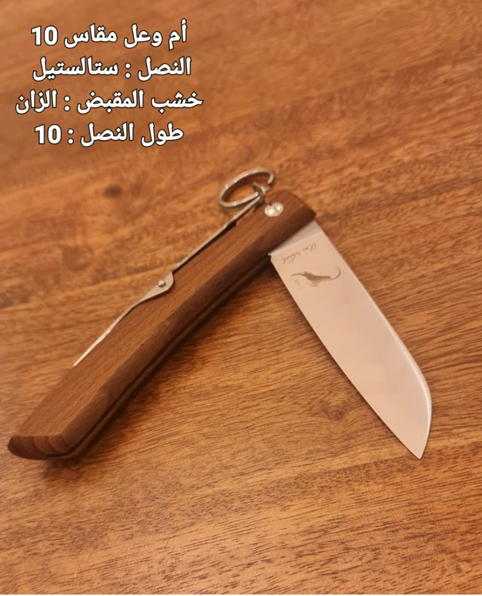 Germany folding stainless 10