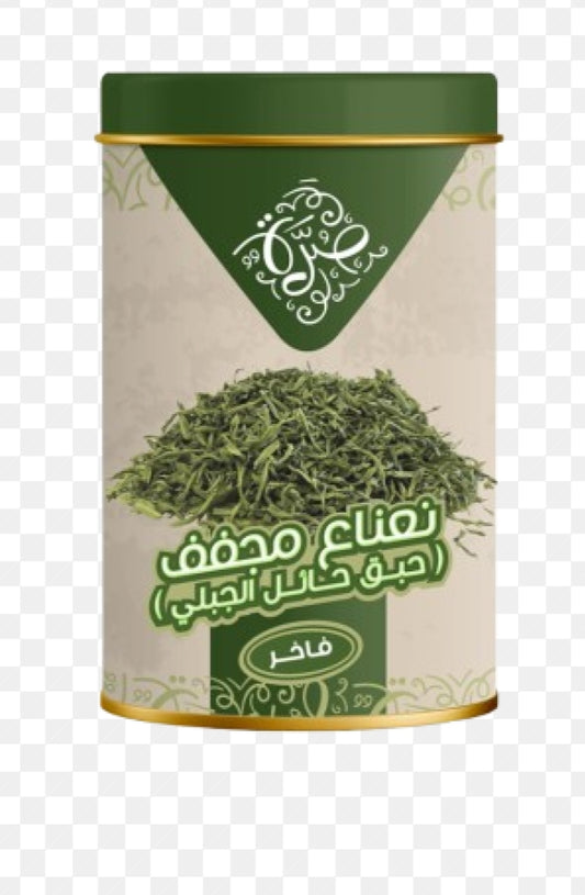Habak2 حبق حائل