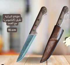 Knife Pirge Namos 16cm بيرج الناموس