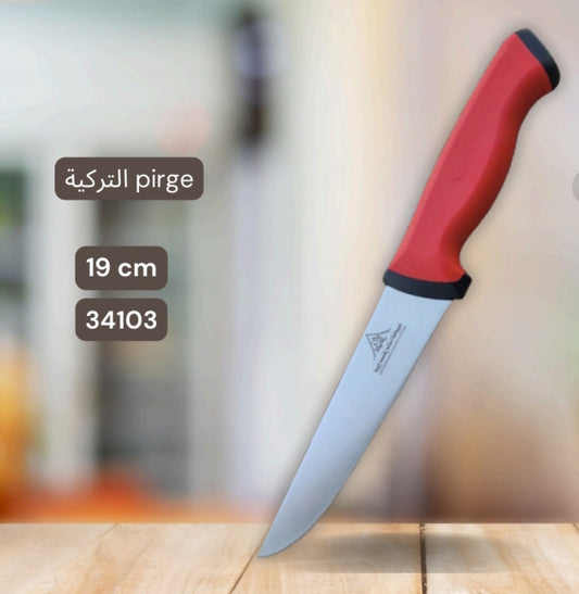 Knife Pirge 19 cm 34103  بيرج التركيه