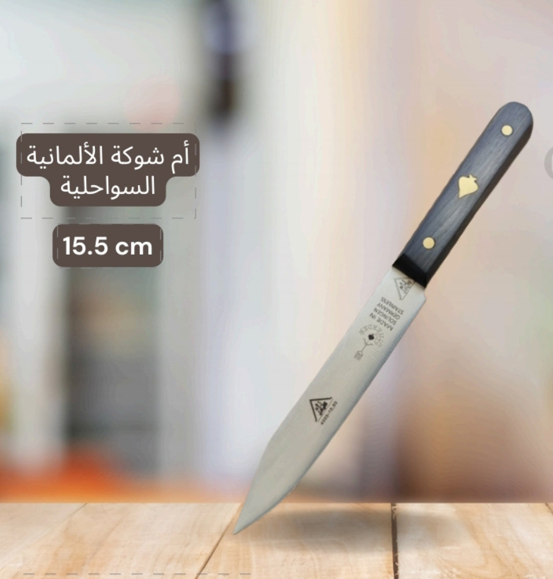 Knife Abo Shokah Swahli 15.5cm ام شوكة سواحلية