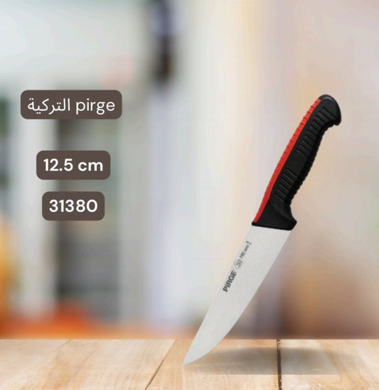Knife Pirge 12.5cm بيرج التركيه 31380