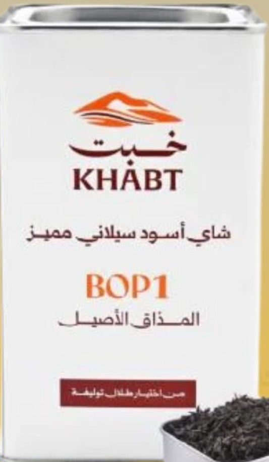 Khabat Tea شاي خبت