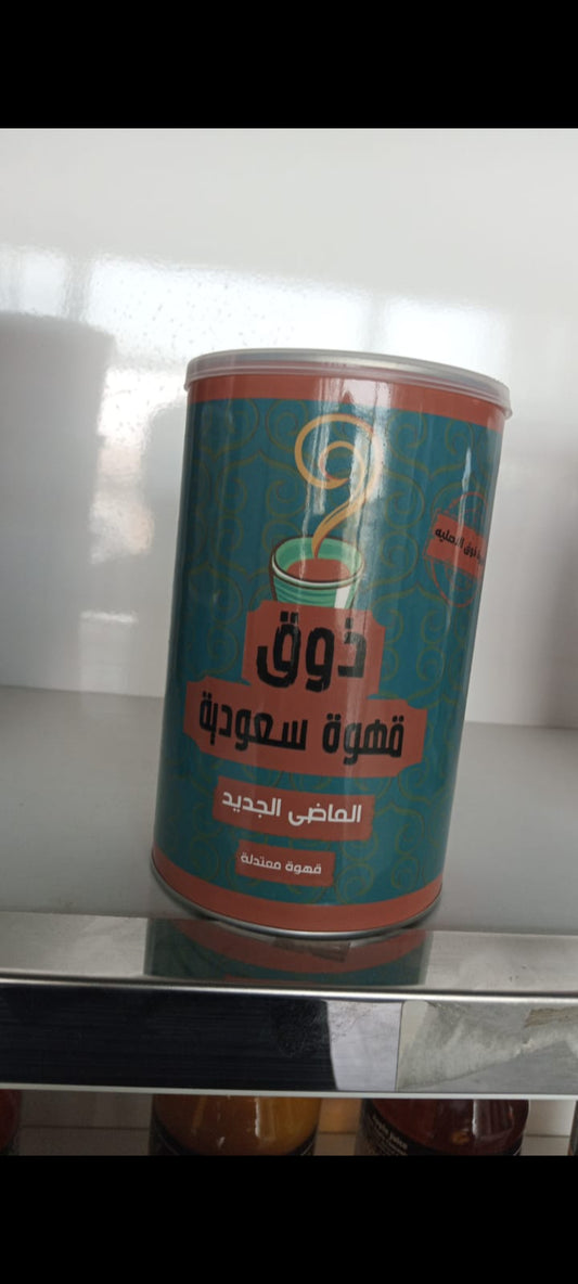 Saudi coffe قهوه سعودية